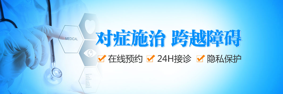 六安性功能障碍医院