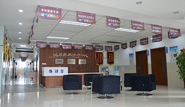 六安中山医院男科环境